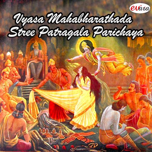 Vyasa Mahabharathada Stree Patragala Parichaya