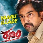 Yaaru Illade (From "Ranam")