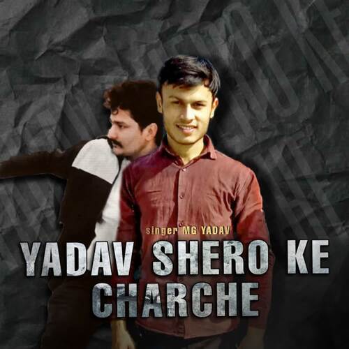 Yadav Shero Ke Charche (feat. Bablu Yadav, Rao Neer Yadav)