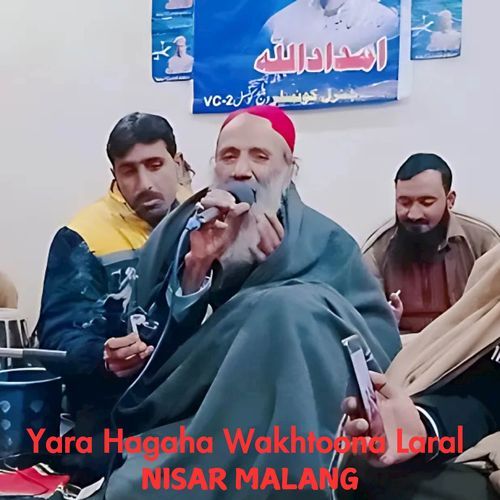 Yara Hagaha Wakhtoona Laral