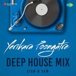 Yerikara Poongatre - Deep House Mix