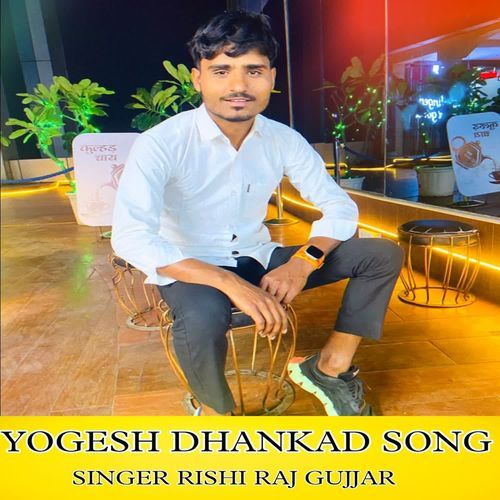 Yogesh Dhankad Song