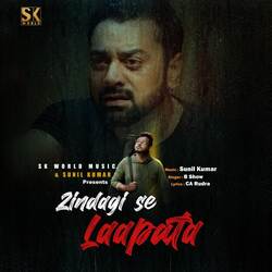 ZINDAGI SE LAAPATA-NSoPYzMCUlI