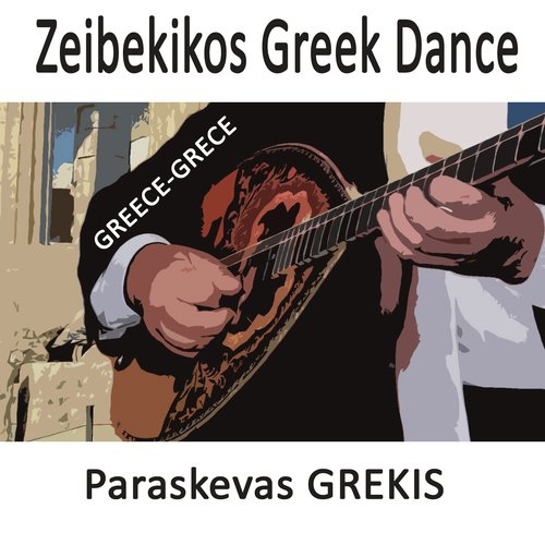 Zeibekikos Greek Dance