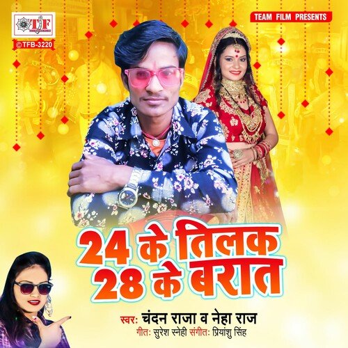 24 Ke Tilak 28 Ke Barat