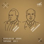 Symphony No. 1: III. Allegro