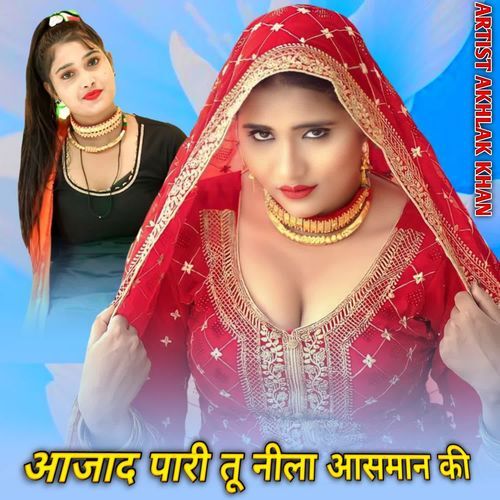 Aajad Pari Tu Nila Aasman ki