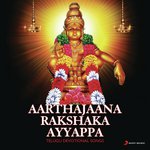 Aarthajana Rakshaka Ayyappa