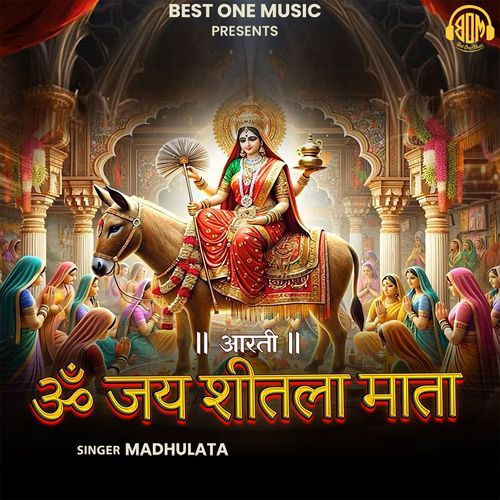 Aarti Om Jai Sheetla Mata
