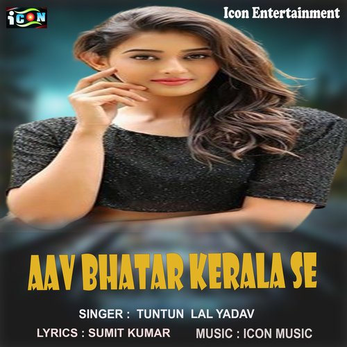 Aav Bhatar Kerla Se (Bhojpuri Song)
