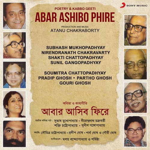 Abar Ashibo Phire (Poetry & Kabbo Geeti)