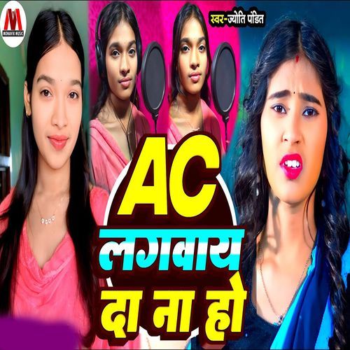 Ac Lagway Da Na Ho