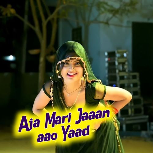 Aja Mari Jaaan aao Yaad