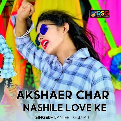 Akshaer Char Nashile Love Ke