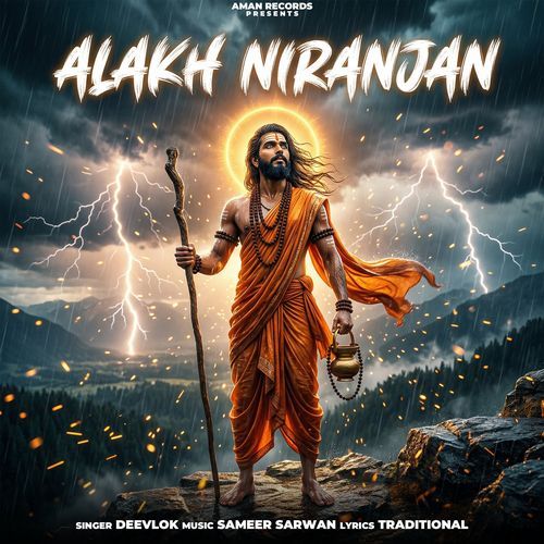 Alakh Niranjan