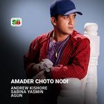 Amader Choto Nodi (From "Ei Ghor Ei Songsar")