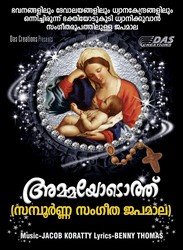 Sarvashakthathathanam-NFAva0VaBXc