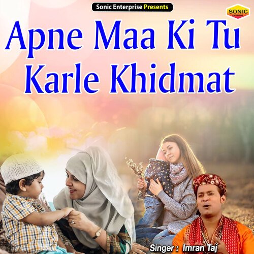 Apne Maa Ki Tu Karle Khidmat (Islamic)