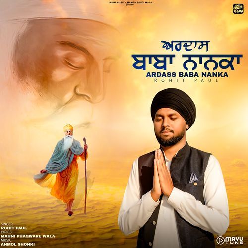 Ardass Baba Nanka
