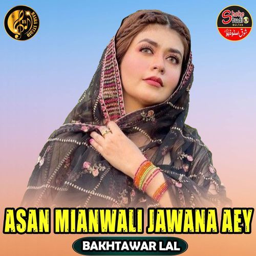 Asan Mianwali Jawana Aey