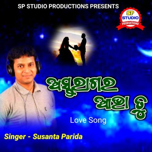 Astaragara Abha Tu    Love Song Odia