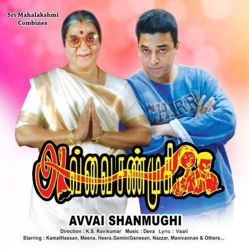 Avvai Shanmugi