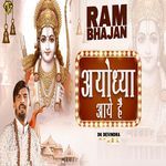 Ayodhya Aaye Hai