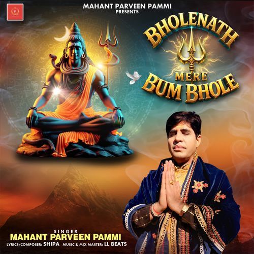 Bholenath Mere Bum Bhole