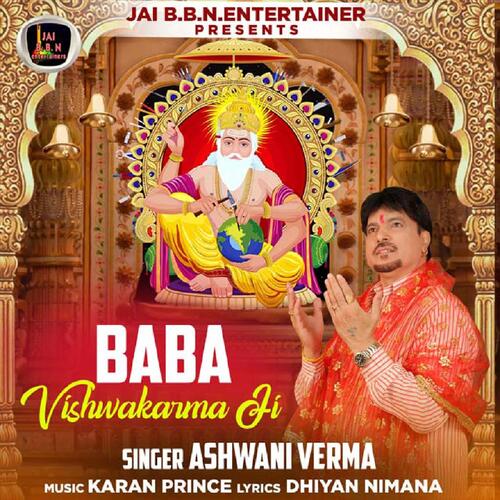 Baba Vishwakarma Ji