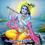 Bachale Aaja Kanhaiya artwork