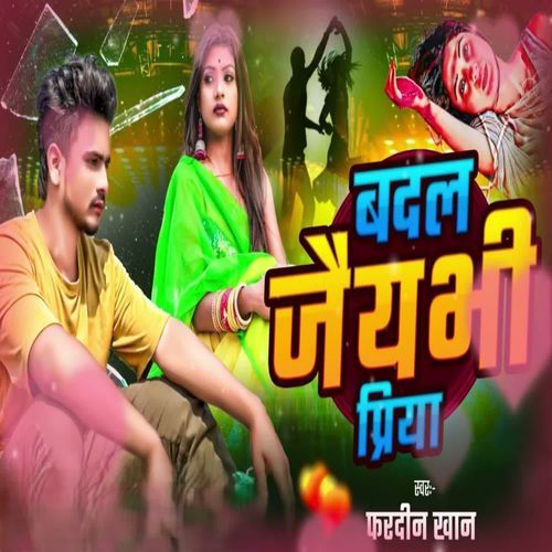 Badal jaivi priya