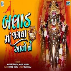 Baladmaa Jamva Aavo Ne