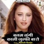 Balam lungi kalee zulpho baaro (Hindi)