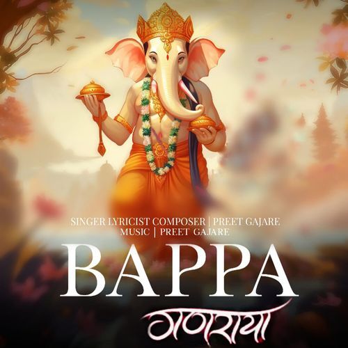 Bappa Ganraya