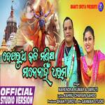 Beparua Kali Manisha