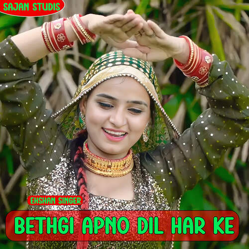 Bethgi Apno Dil Har Ke