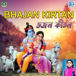 Bhajan Kirtan-Gi0AfR9JeUE