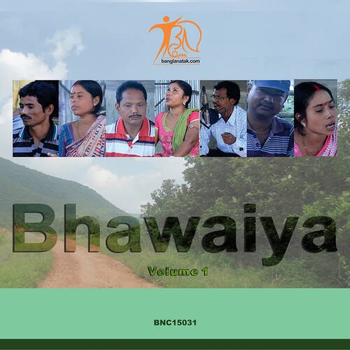 Bhawaiya VOL 1