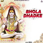 Bhola Dhadke