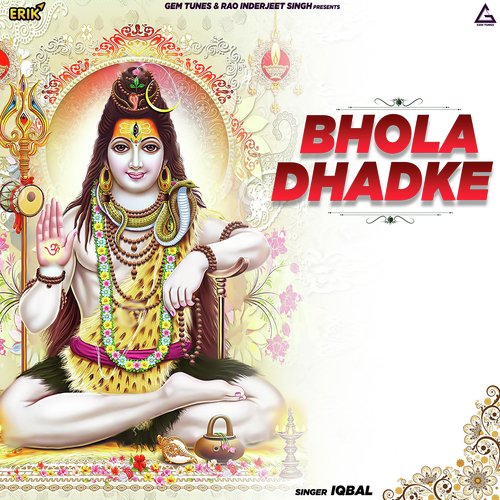 Bhola Dhadke