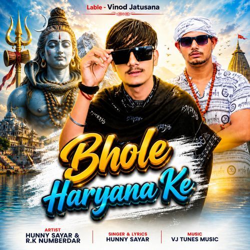Bhole Haryana Ke