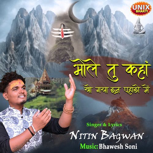 Bhole Tu Kaha Kho Gaya In Pahado Mai (Studio)