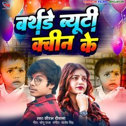 Birthday Beauty Queen Ke