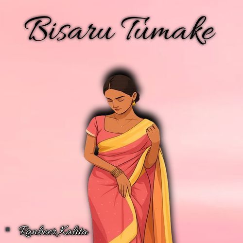 Bisaru Tumake