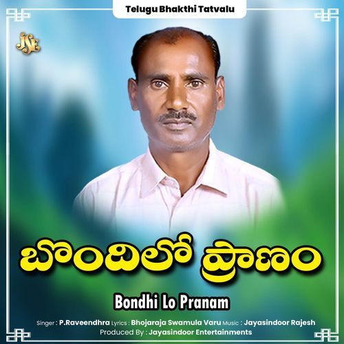 Bondhi Lo Pranam