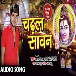 Chadal Savan Ayile Na Saiya Ji katar Se (Shankar Bhajan)