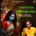 Chai Na Go Maa Raja Hote