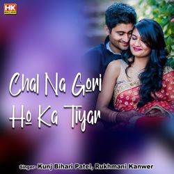 Chal Na Gori Ho Ka Tiyar