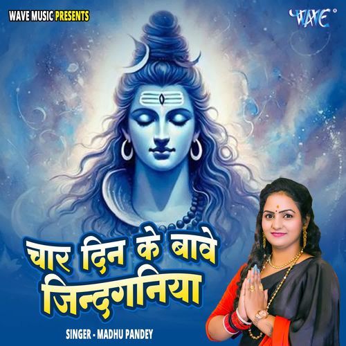 Char Din Ke Bawe Jindganiya