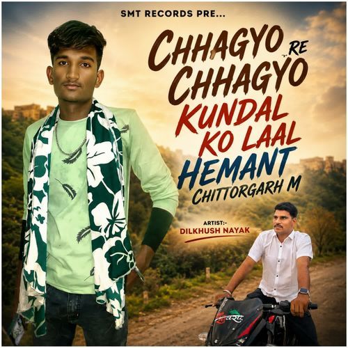 Chhagyo Chhagyo Re Kundal Ko Laal Hemant Chittorgarh M